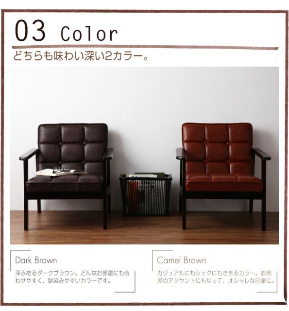 スーパSALE10倍＆4時間限定10％OFF 木肘デザインソファ 木肘レトロソファ 1P