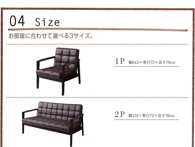 スーパSALE10倍＆4時間限定10％OFF 木肘デザインソファ 木肘レトロソファ 1P