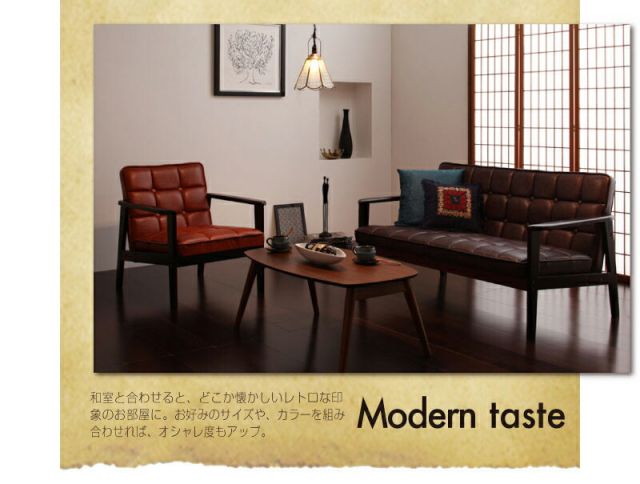 スーパSALE10倍＆4時間限定10％OFF 木肘デザインソファ 木肘レトロソファ 1P