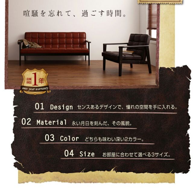 スーパSALE10倍＆4時間限定10％OFF 木肘デザインソファ 木肘レトロソファ 1P