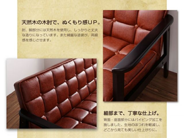 スーパSALE10倍＆4時間限定10％OFF 木肘デザインソファ 木肘レトロソファ 1P