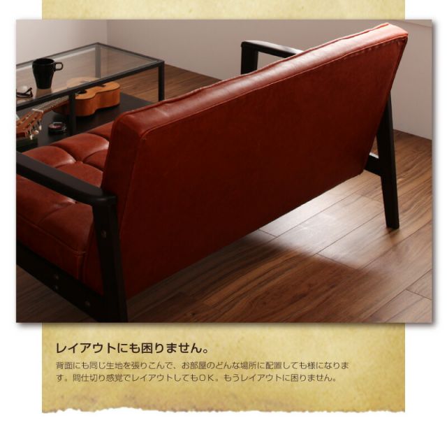 スーパSALE10倍＆4時間限定10％OFF 木肘デザインソファ 木肘レトロソファ 1P