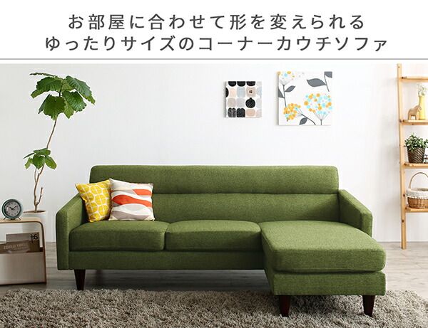 スーパSALE10倍＆4時間限定10％OFF コーナーカウチソファ コーナーカウチソファ ラージサイズ