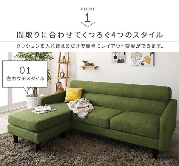 スーパSALE10倍＆4時間限定10％OFF コーナーカウチソファ コーナーカウチソファ ラージサイズ