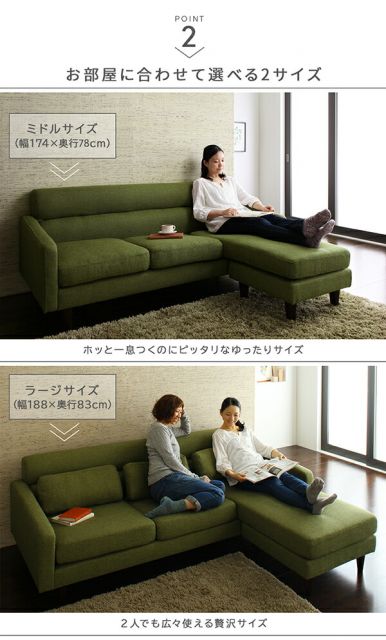 スーパSALE10倍＆4時間限定10％OFF コーナーカウチソファ コーナーカウチソファ ラージサイズ
