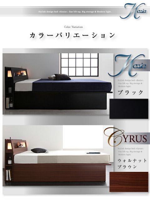 スーパSALE10倍＆4時間限定10％OFF ベッド ベット セミダブルベッド 収納付きベッド 収納 収納付 跳ね上げベッド 深型 コンセント付 大容量 宮付き 照明 日本製 おしゃれ お客様組立 マルチラススーパースプリングマットレス付 セミダブル 深さラージ
