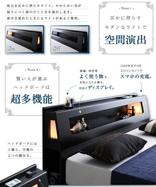 スーパSALE10倍＆4時間限定10％OFF ベッド ベット セミダブルベッド 収納付きベッド 収納 収納付 跳ね上げベッド 深型 コンセント付 大容量 宮付き 照明 日本製 おしゃれ お客様組立 マルチラススーパースプリングマットレス付 セミダブル 深さラージ