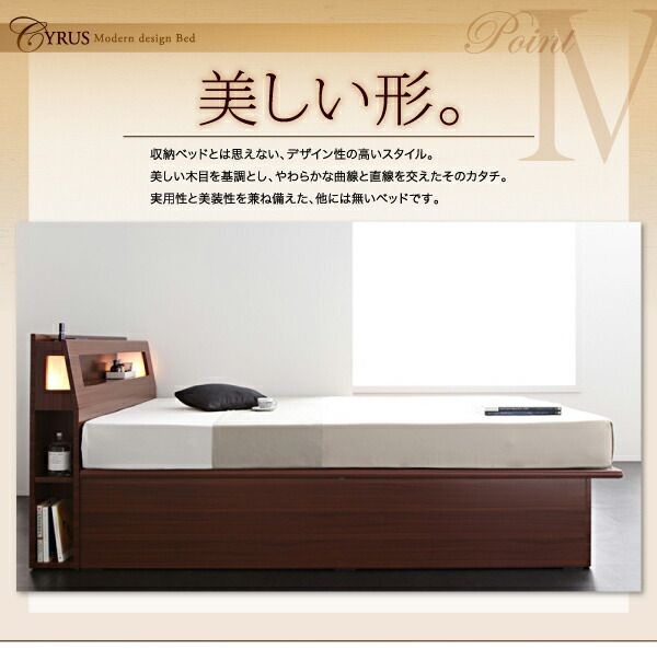 スーパSALE10倍＆4時間限定10％OFF ベッド ベット シングルベッド 収納付きベッド マットレス付き 収納 収納付 跳ね上げベッド 深型 コンセント付 大容量 宮付き 照明 おしゃれ お客様組立 羊毛入りゼルトスプリングマットレス付 シングル 深さラージ