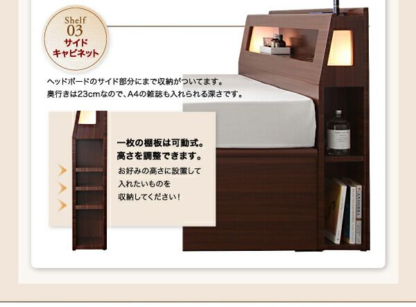 スーパSALE10倍＆4時間限定10％OFF ベッド セミダブルベッド 収納付きベッド マットレス付き 収納 収納付 跳ね上げベッド 深型 コンセント付 大容量 宮付き 照明 おしゃれ お客様組立 スタンダードポケットコイルマットレス付 セミダブル 深さラージ