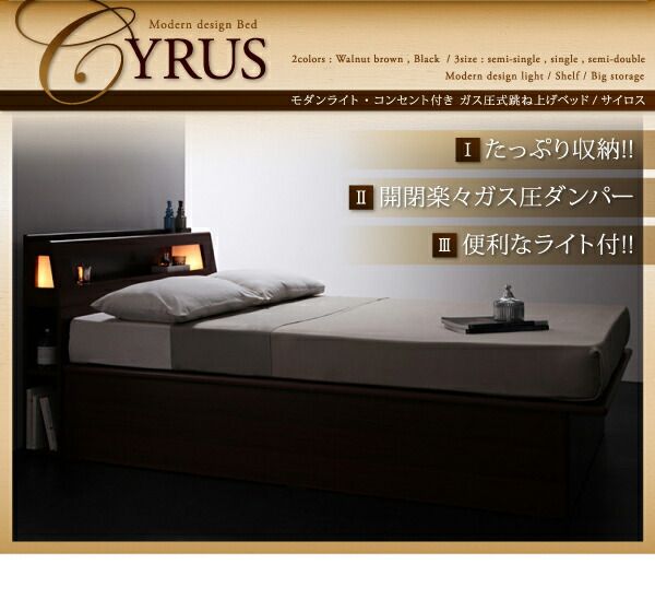 スーパSALE10倍＆4時間限定10％OFF ベッド セミダブルベッド 収納付きベッド マットレス付き 収納 収納付 跳ね上げベッド 深型 コンセント付 大容量 宮付き 照明 おしゃれ お客様組立 スタンダードポケットコイルマットレス付 セミダブル 深さラージ