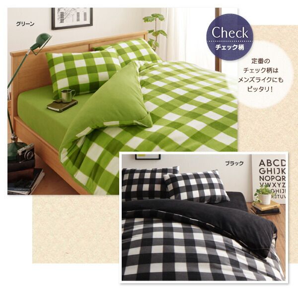 スーパSALE10倍＆4時間限定10％OFF MITAS寝具SELECT 掛け布団カバー シーツ 布団カバー 32色柄から選べるスーパーマイクロフリースカバーシリーズ 掛布団カバー単品 ダブル