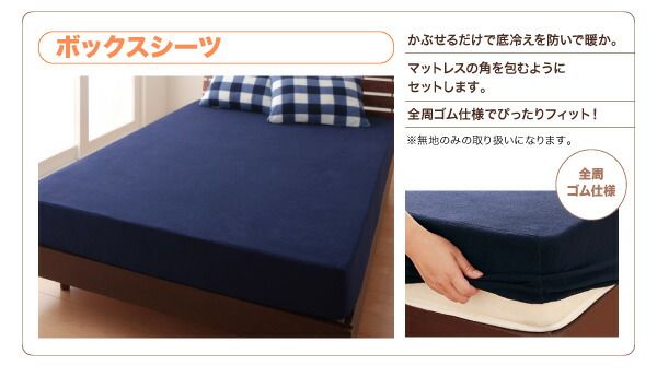スーパSALE10倍＆4時間限定10％OFF MITAS寝具SELECT 掛け布団カバー シーツ 布団カバー 32色柄から選べるスーパーマイクロフリースカバーシリーズ 掛布団カバー単品 ダブル