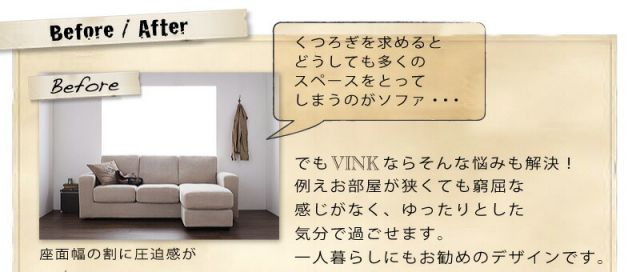 スーパSALE10倍＆4時間限定10％OFF 木肘デザインソファ 木肘コーナーカウチソファ 3P