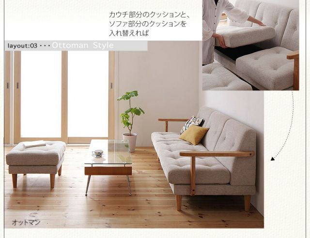 スーパSALE10倍＆4時間限定10％OFF 木肘デザインソファ 木肘コーナーカウチソファ 3P