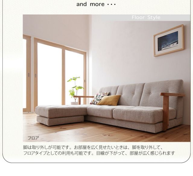 スーパSALE10倍＆4時間限定10％OFF 木肘デザインソファ 木肘コーナーカウチソファ 3P