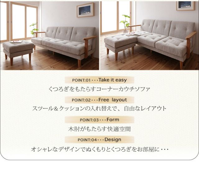 スーパSALE10倍＆4時間限定10％OFF 木肘デザインソファ 木肘コーナーカウチソファ 3P