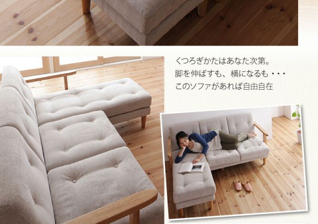 スーパSALE10倍＆4時間限定10％OFF 木肘デザインソファ 木肘コーナーカウチソファ 3P