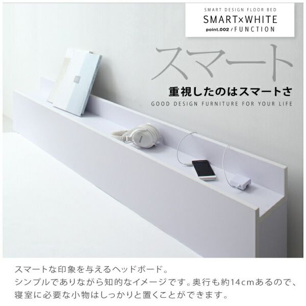 スーパSALE10倍＆4時間限定10％OFF 棚・コンセント付きフロアベッド マルチラススーパースプリングマットレス付き セミダブル