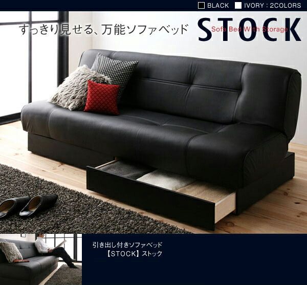 スーパSALE10倍＆4時間限定10％OFF 多機能ソファベッド 引き出し付きソファベッド