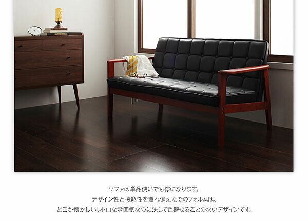 スーパSALE10倍＆4時間限定10％OFF ダイニングセット（テーブル&ソファ チェア） ソファ&ダイニングセット 4人 4点セット(テーブル+2Pソファ1脚+チェア2脚) W160