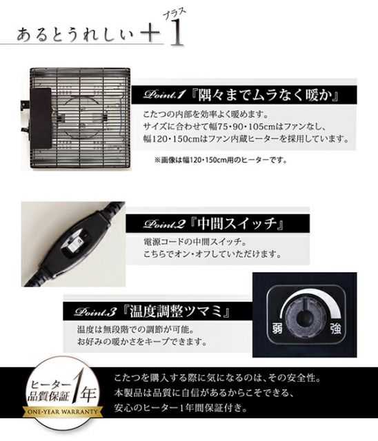 スーパSALE10倍＆4時間限定10％OFF 鏡面仕上げ アーバンモダンデザインこたつテーブル こたつテーブル 長方形(75×105cm) テーブル ローテーブル おしゃれ 長方形 105cm リビング こたつ 鏡面 高級感