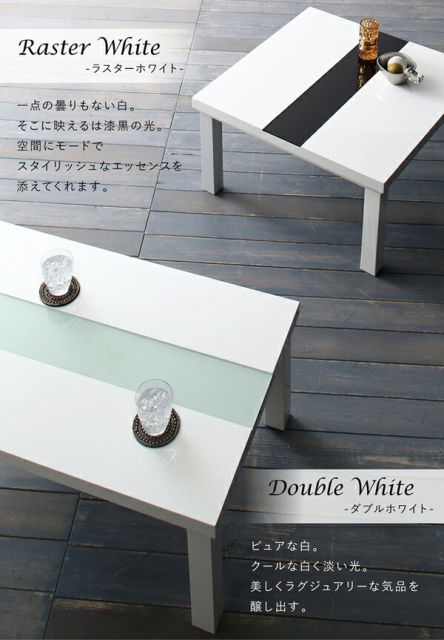 スーパSALE10倍＆4時間限定10％OFF ローテーブル 鏡面仕上げ アーバンモダン デザイン こたつテーブル 正方形 75×75cm テーブル おしゃれ 75cm リビング こたつ 鏡面 高級感 白 黒 ホワイト ブラック ツートン 鏡面