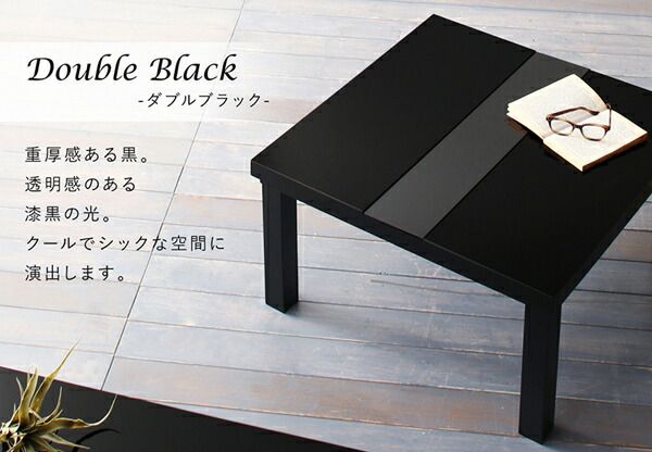 スーパSALE10倍＆4時間限定10％OFF ローテーブル 鏡面仕上げ アーバンモダン デザイン こたつテーブル 正方形 75×75cm テーブル おしゃれ 75cm リビング こたつ 鏡面 高級感 白 黒 ホワイト ブラック ツートン 鏡面