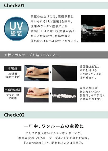 スーパSALE10倍＆4時間限定10％OFF ローテーブル 鏡面仕上げ アーバンモダン デザイン こたつテーブル 正方形 75×75cm テーブル おしゃれ 75cm リビング こたつ 鏡面 高級感 白 黒 ホワイト ブラック ツートン 鏡面