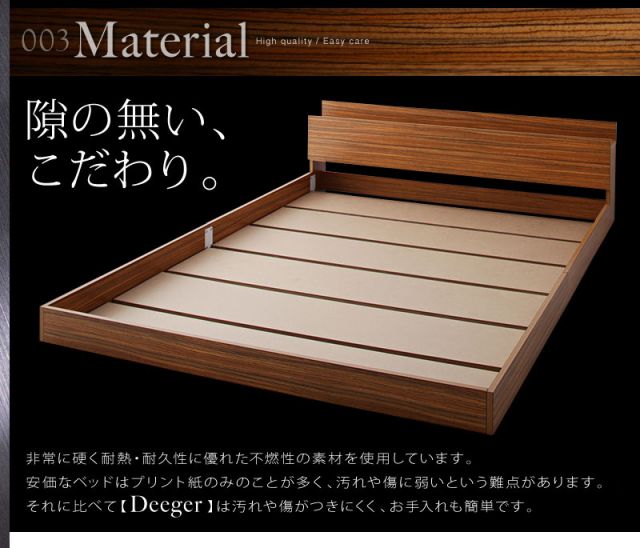 スーパSALE10倍＆4時間限定10％OFF 棚・コンセント付きフロアベッド マルチラス付き ダブル