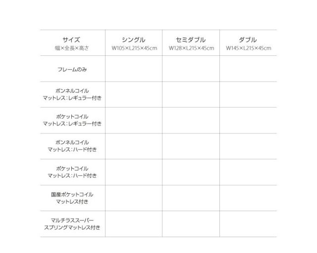 スーパSALE10倍＆4時間限定10％OFF 棚・コンセント付きフロアベッド マルチラス付き ダブル