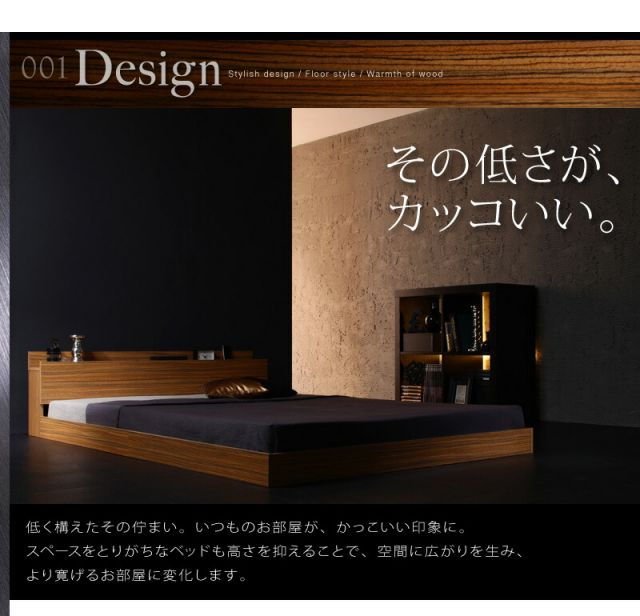 スーパSALE10倍＆4時間限定10％OFF 棚・コンセント付きフロアベッド マルチラス付き ダブル