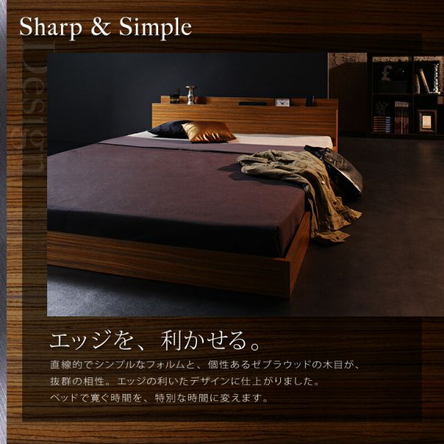 スーパSALE10倍＆4時間限定10％OFF 棚・コンセント付きフロアベッド マルチラス付き ダブル