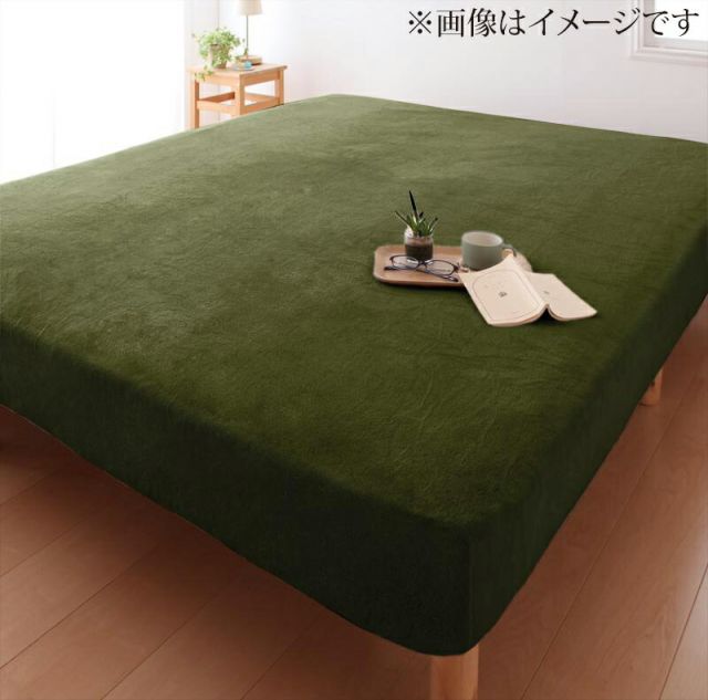 スーパSALE10倍＆4時間限定10％OFF MITAS寝具SELECT 寝心地・カラー・タイプが選べる大きいサイズのパッド・シーツシリーズベッド用ボックスシーツマイクロファイバークイーン