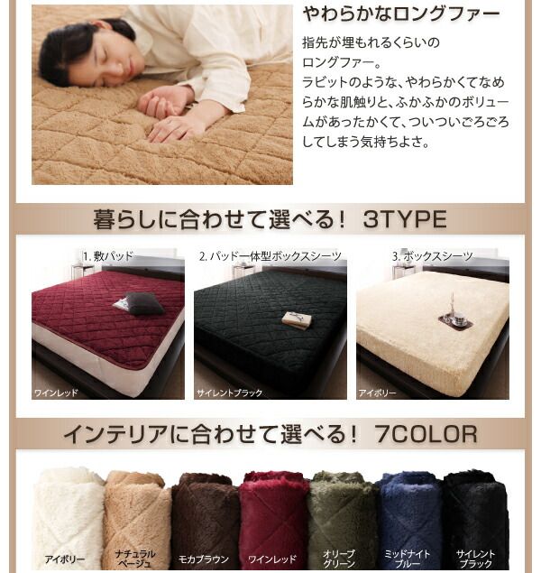 スーパSALE10倍＆4時間限定10％OFF MITAS寝具SELECT 寝心地・カラー・タイプが選べる大きいサイズのパッド・シーツシリーズパッド一体型ボックスシーツコットン100%タオルクイーン