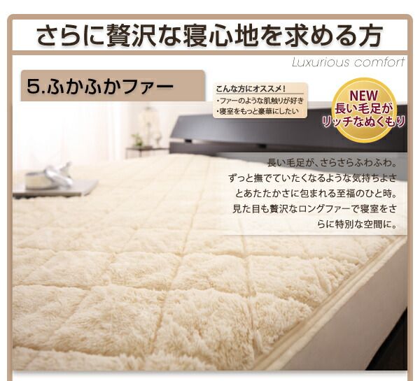 スーパSALE10倍＆4時間限定10％OFF MITAS寝具SELECT 寝心地・カラー・タイプが選べる大きいサイズのパッド・シーツシリーズパッド一体型ボックスシーツコットン100%タオルクイーン