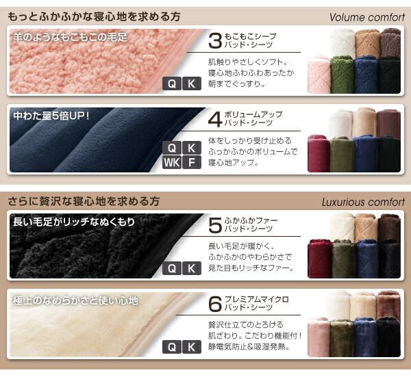 スーパSALE10倍＆4時間限定10％OFF MITAS寝具SELECT 寝心地・カラー・タイプが選べる大きいサイズのパッド・シーツシリーズパッド一体型ボックスシーツコットン100%タオルキング
