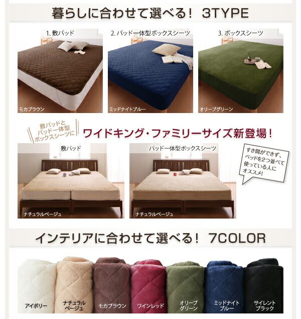 スーパSALE10倍＆4時間限定10％OFF MITAS寝具SELECT 寝心地・カラー・タイプが選べる大きいサイズのパッド・シーツシリーズパッド一体型ボックスシーツコットン100%タオルキング
