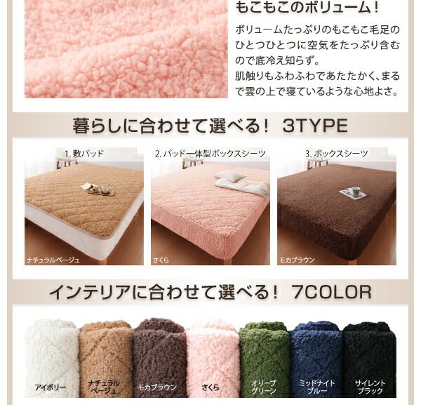 MITAS寝具SELECT 寝心地・カラー・タイプが選べる大きいサイズのパッド・シーツシリーズベッド用ボックスシーツコットン100%タオルファミリー
