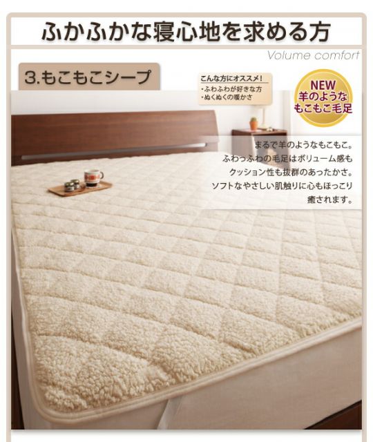 MITAS寝具SELECT 寝心地・カラー・タイプが選べる大きいサイズのパッド・シーツシリーズベッド用ボックスシーツコットン100%タオルファミリー