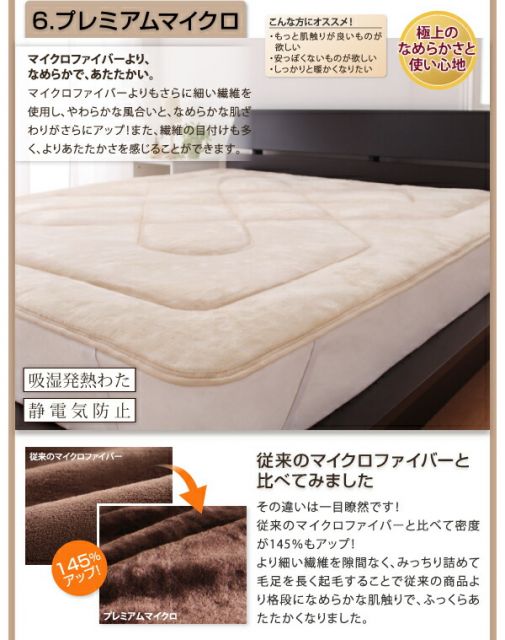 スーパSALE10倍＆4時間限定10％OFF MITAS寝具SELECT 寝心地・カラー・タイプが選べる大きいサイズのパッド・シーツシリーズ敷きパッドコットン100%タオルワイドキング