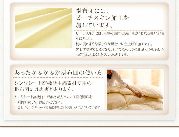 スーパSALE10倍＆4時間限定10％OFF MITAS寝具SELECT 布団セット 布団 シングル カバー付き 来客用 ベッドパッド 掛け布団 枕 布団カバー ボックスシーツ 収納ケース 収納袋 9色から選べる シンサレート入り ベッドタイプ シングル 8点セット