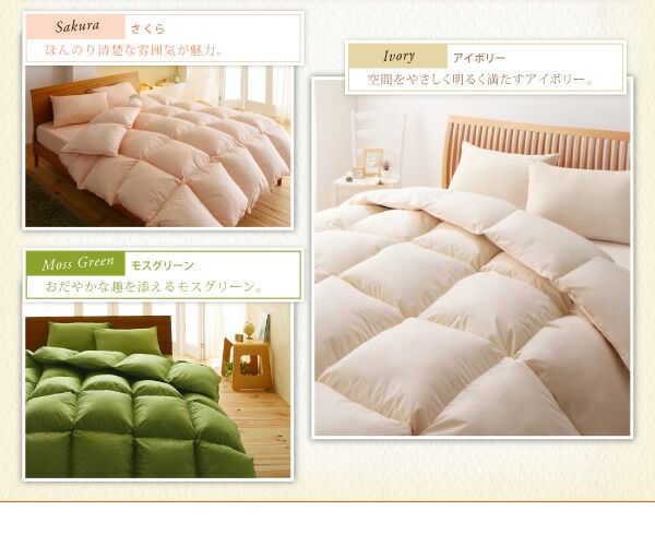 スーパSALE10倍＆4時間限定10％OFF MITAS寝具SELECT 布団セット 布団 シングル カバー付き 来客用 ベッドパッド 掛け布団 枕 布団カバー ボックスシーツ 収納ケース 収納袋 9色から選べる シンサレート入り ベッドタイプ シングル 8点セット