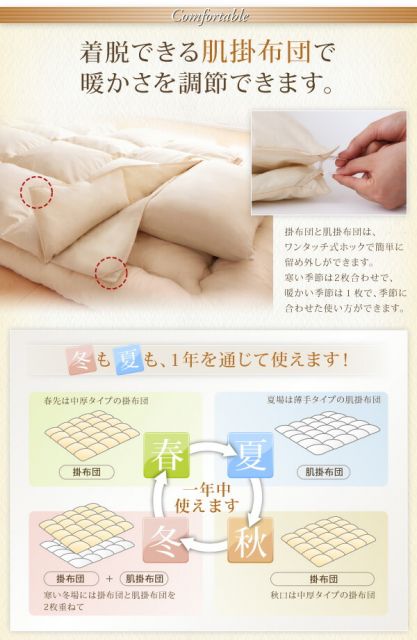 スーパSALE10倍＆4時間限定10％OFF MITAS寝具SELECT 布団セット 布団 シングル カバー付き 来客用 ベッドパッド 掛け布団 枕 布団カバー ボックスシーツ 収納ケース 収納袋 9色から選べる シンサレート入り ベッドタイプ シングル 8点セット