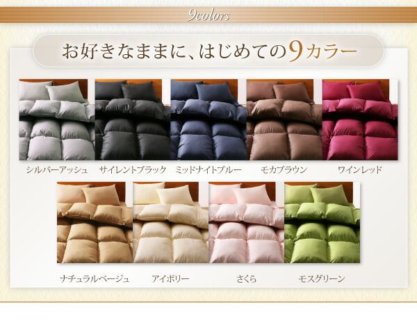 スーパSALE10倍＆4時間限定10％OFF MITAS寝具SELECT 布団セット 布団 シングル カバー付き 来客用 ベッドパッド 掛け布団 枕 布団カバー ボックスシーツ 収納ケース 収納袋 9色から選べる シンサレート入り ベッドタイプ シングル 8点セット
