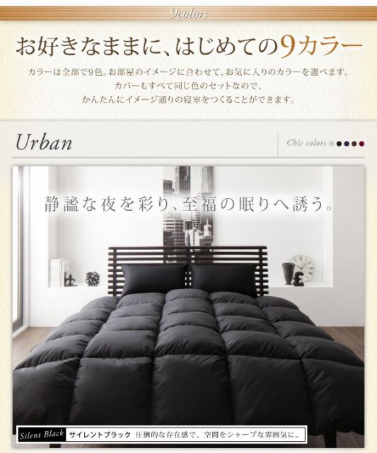 スーパSALE10倍＆4時間限定10％OFF MITAS寝具SELECT 布団セット 布団 セミダブル カバー付き 来客用 ベッドパッド 掛け布団 枕 布団カバー ボックスシーツ 収納ケース 収納袋 9色から選べる シンサレート入り ベッドタイプ セミダブル 8点セット