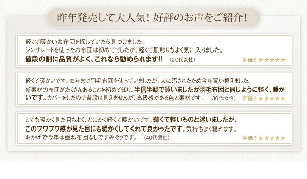 スーパSALE10倍＆4時間限定10％OFF MITAS寝具SELECT 布団セット 布団 セミダブル カバー付き 来客用 ベッドパッド 掛け布団 枕 布団カバー ボックスシーツ 収納ケース 収納袋 9色から選べる シンサレート入り ベッドタイプ セミダブル 8点セット