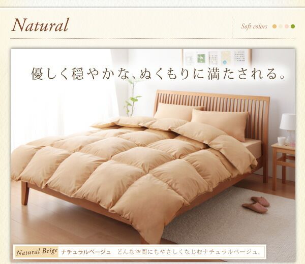 スーパSALE10倍＆4時間限定10％OFF MITAS寝具SELECT 布団セット 布団 キング カバー付き 来客用 ベッドパッド 掛け布団 枕 布団カバー ボックスシーツ 収納ケース 収納袋 9色から選べる シンサレート入り ベッドタイプ キング 10点セット
