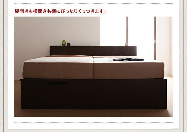 スーパSALE10倍＆4時間限定10％OFF ベッド ベット 収納付きベッド 収納 収納付 跳ね上げベッド 深型 コンセント付 大容量 宮付き 照明 日本製 おしゃれ モダン お客様組立 マルチラススーパースプリングマットレス付 縦開 シングル 深さラージ