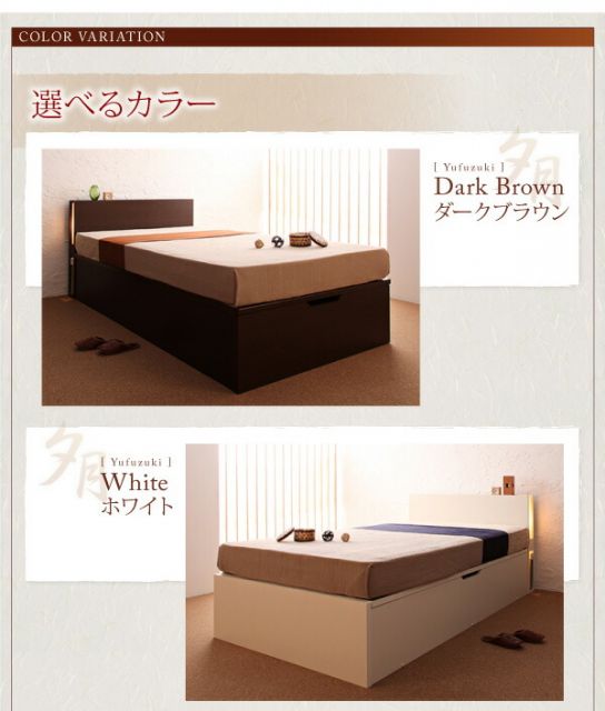 スーパSALE10倍＆4時間限定10％OFF ベッド ベット 収納付きベッド 収納 収納付 跳ね上げベッド 深型 コンセント付 大容量 宮付き 照明 日本製 おしゃれ モダン お客様組立 マルチラススーパースプリングマットレス付 縦開 シングル 深さラージ