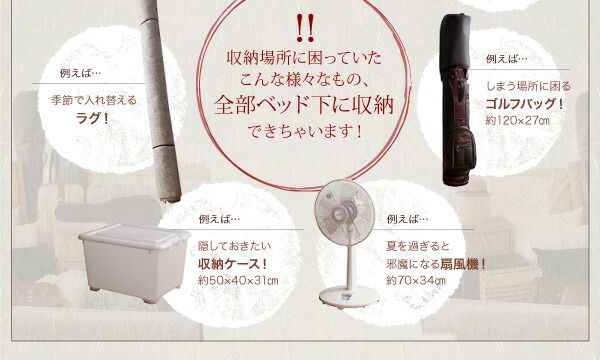 スーパSALE10倍＆4時間限定10％OFF ベッド ベット 収納付きベッド 収納 収納付 跳ね上げベッド 深型 コンセント付 大容量 宮付き 照明 日本製 おしゃれ モダン お客様組立 マルチラススーパースプリングマットレス付 縦開 セミダブル 深さラージ
